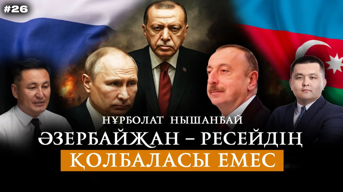 Erbol Seilkhan ютуб арнасы