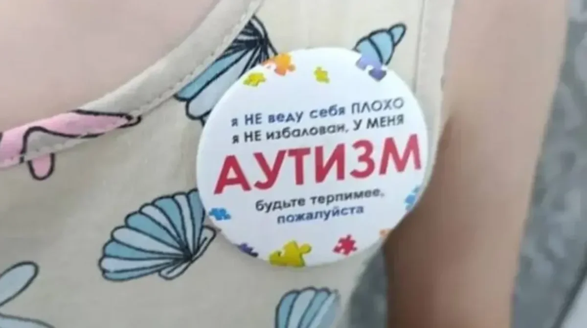 Скандал в автобусе Астаны: девочку с аутизмом публично оскорбили