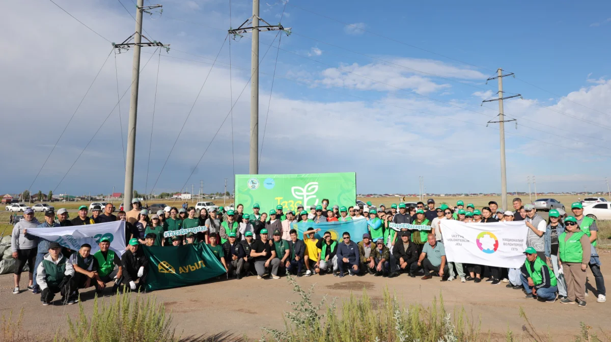 «Ауыл» партиясы «Таза Қазақстан» акциясына қолдау көрсетті