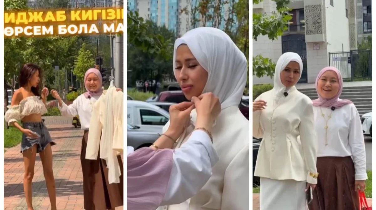 «Сендерге минишорт әкеліп, хиджабыңды шеш демейміз ғой»: әлеуметтік желіде тараған видео дау тудырды (ВИДЕО)