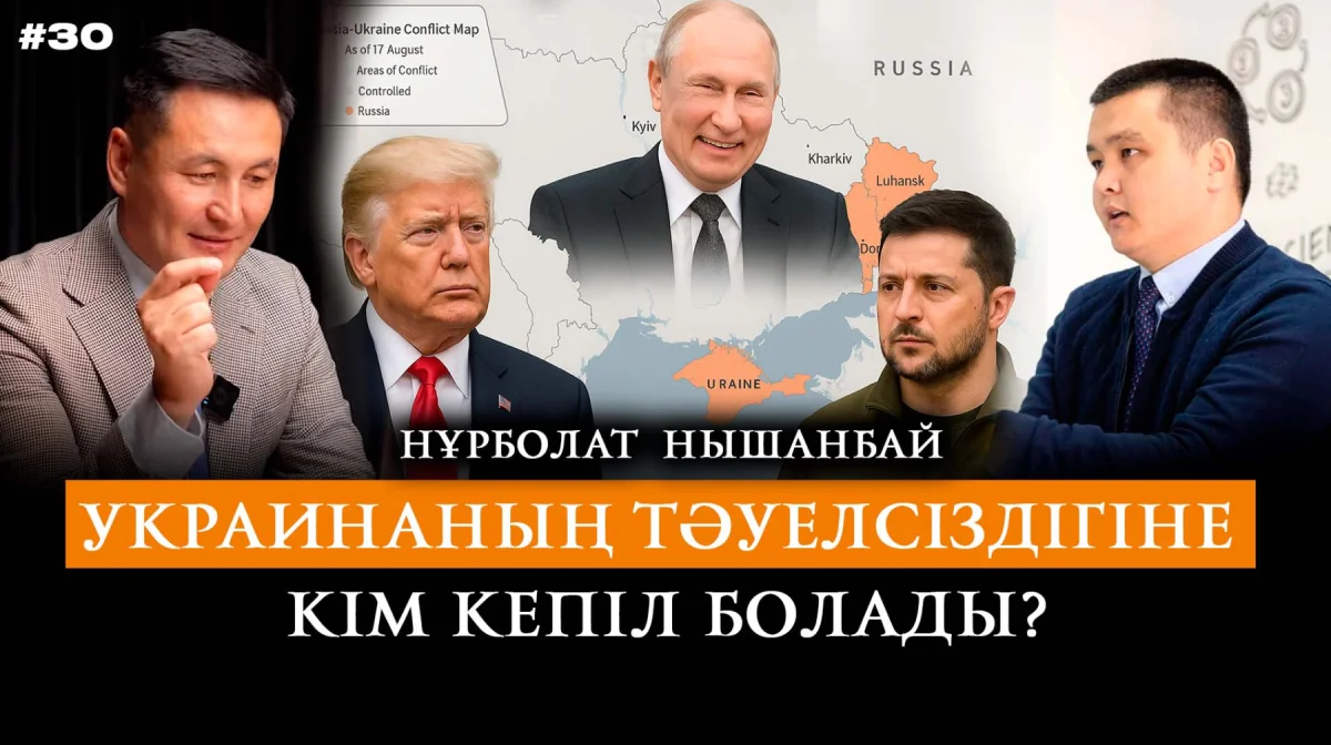 Қанмен қорғалған жер. Украина 4 облысын Ресейге бермейді, соғыс жалғасады