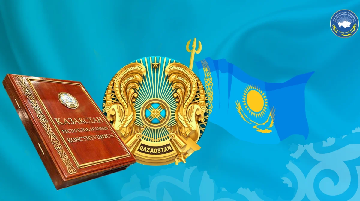 Түркістандық Ассамблея өкілдері Конституция күнімен құттықтауды бастап кетті