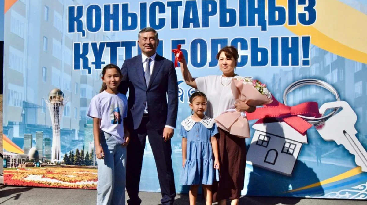 День Конституции: В Конаеве 42 семьи получили жильё