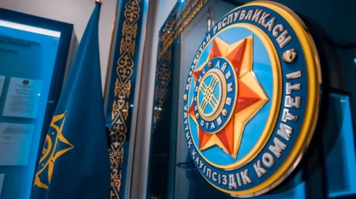 ҰҚК шенеуніктердің ұсталғаны туралы ақпарттың жалған екенін мәлімдеді