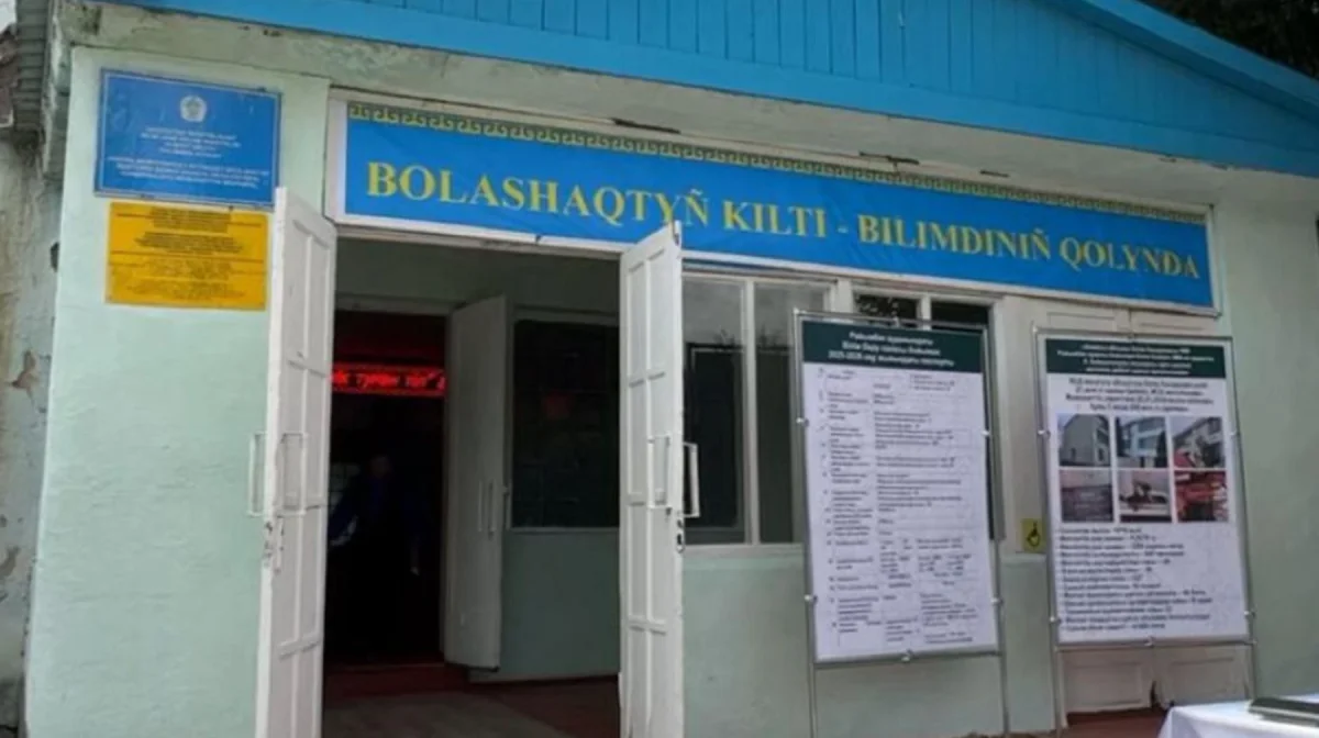 В Райымбекском районе капитально отремонтируют школу