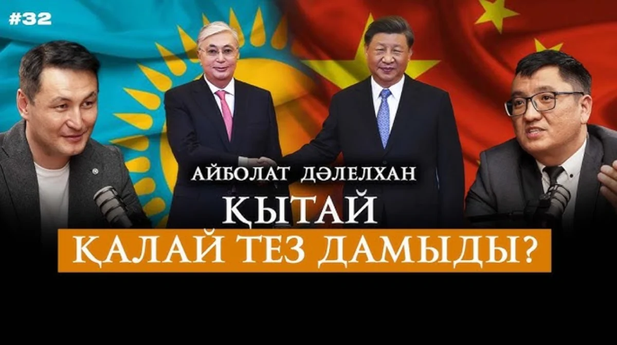 Как Китай стал второй экономикой мира? | Мифы и правда о Поднебесной