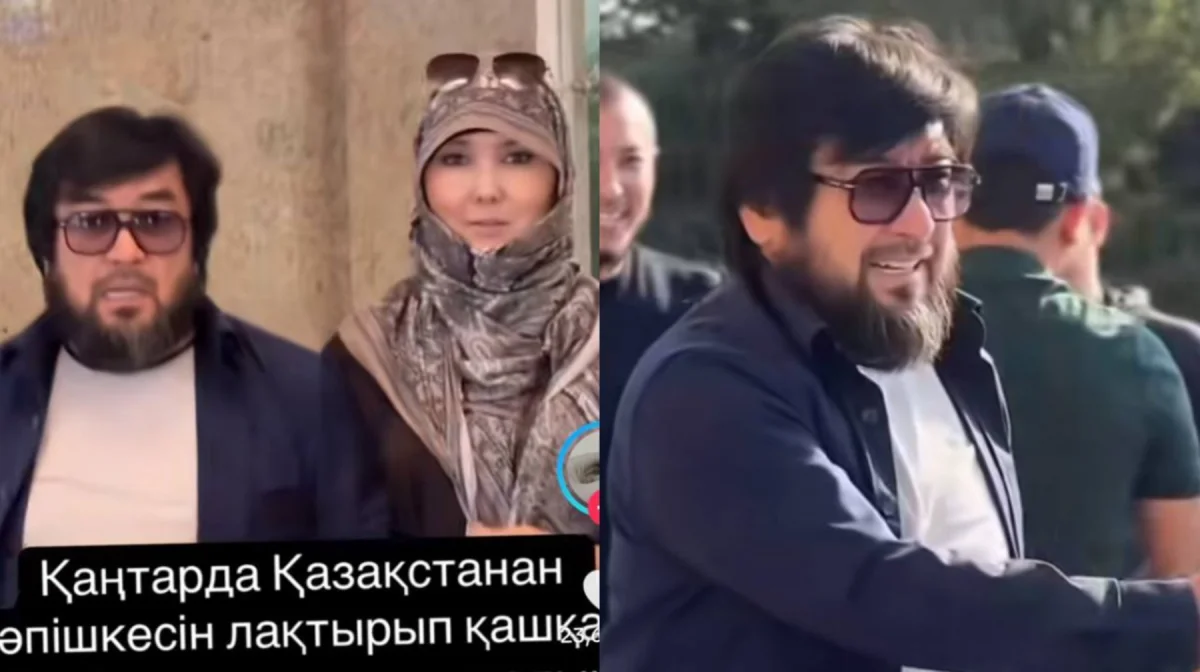 «Байыса қатын алады»: Бекболат Тілеухан жас тоқалымен елге оралды