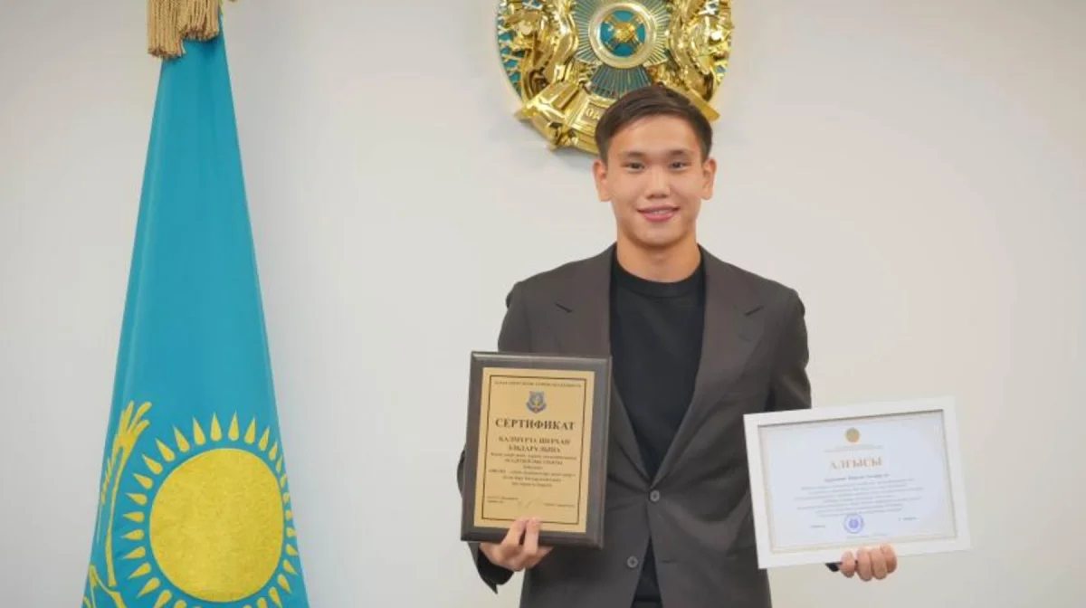 Вратарю Шерхану Калмурзе вручили ректорский образовательный грант