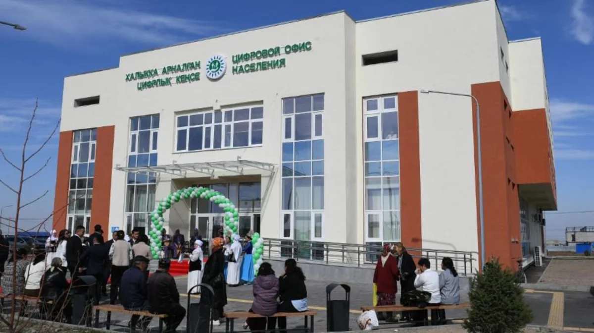 В Уйгурском районе открыли современный центр цифровых услуг