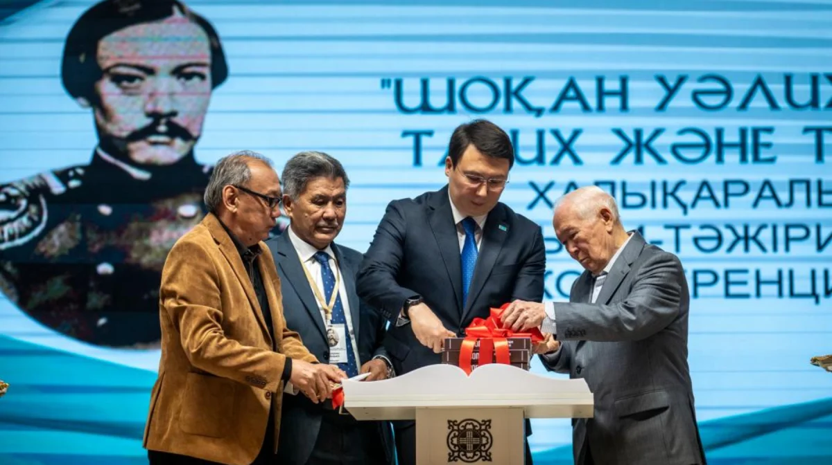 В Жетісу прошла международная конференция в честь 190-летия Шокана Уалиханова