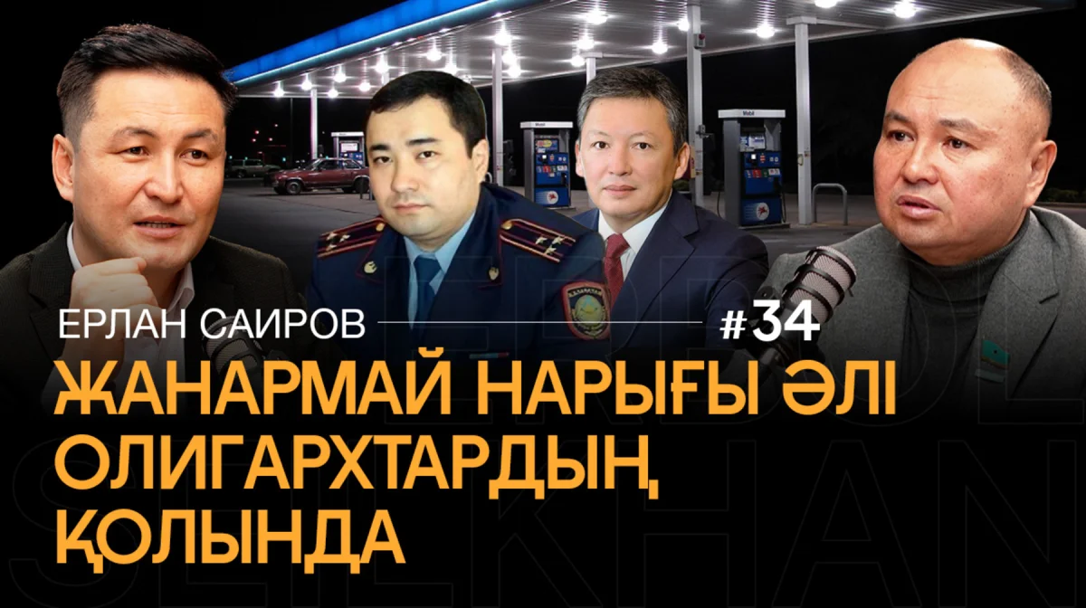 ютуб канал Erbol Seilkhan