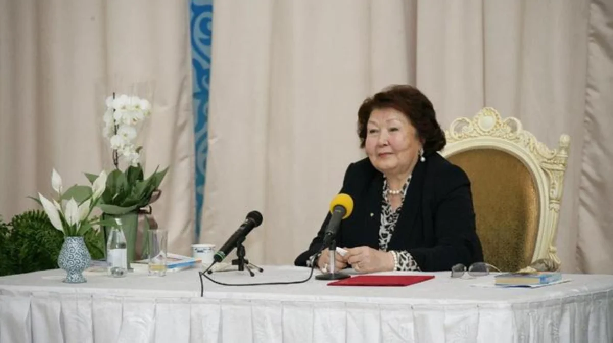 Где сейчас Сара Назарбаева?