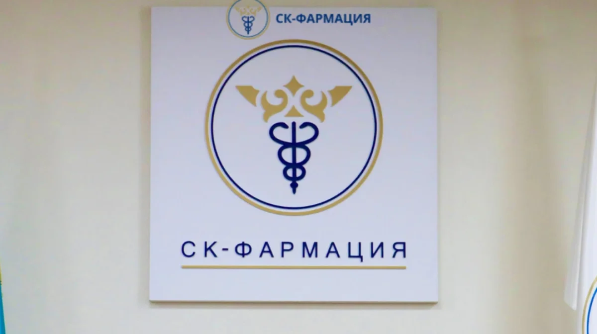 Как СК-Фармация планирует экономить миллионы?