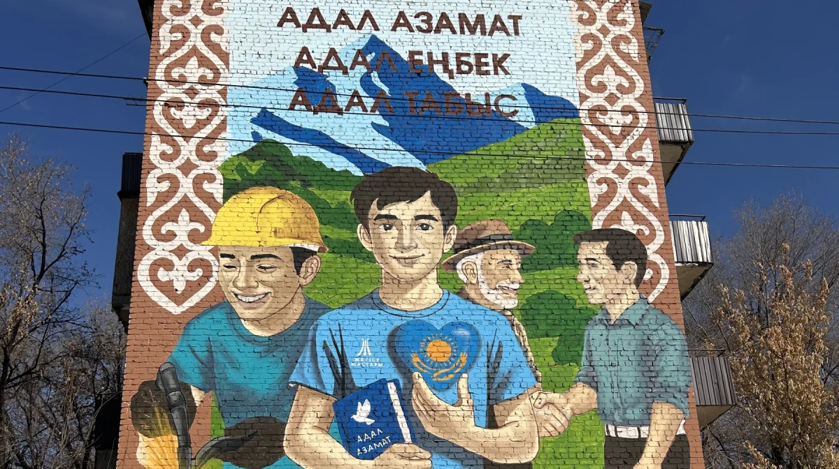 «Таза Қазақстан», «Заң мен Тәртіп», «Адал Азамат»: в Жетісу создали тематические муралы