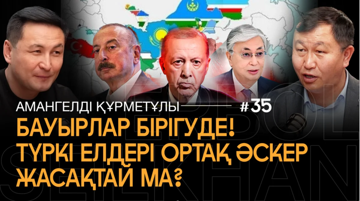 Erbol Seilkhan ютуб арнасы