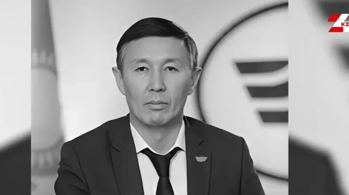 Фото: 24.kz
