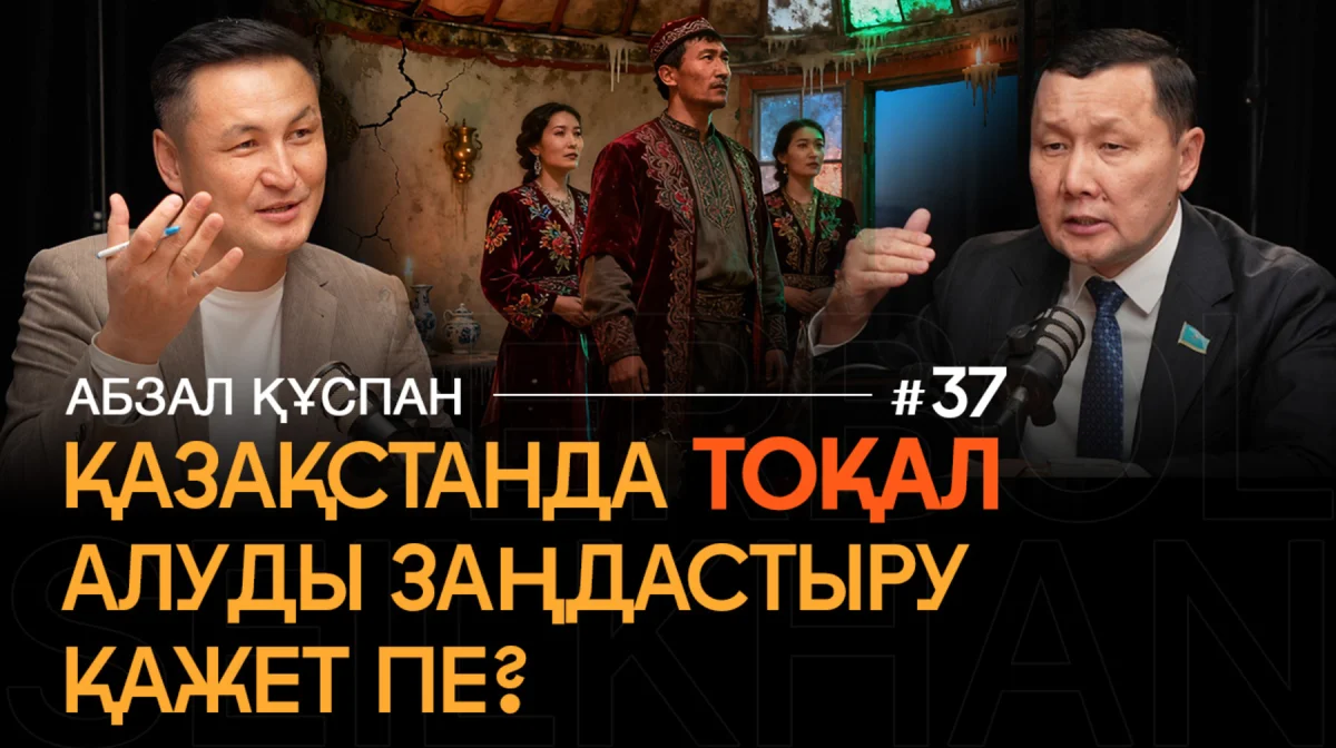 Erbol Seilkhan ютуб арнасы