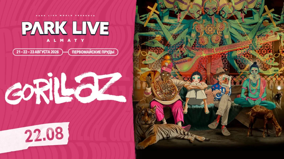 Gorillaz Қазақстанда өнер көрсетеді: Park Live Almaty 2026 алғашқы хедлайнерін жария етті