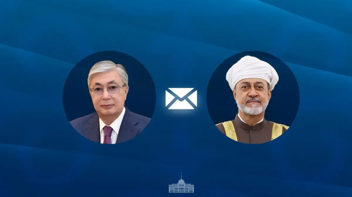 Тоқаев Оман cұлтанына құттықтау жеделхатын жолдады