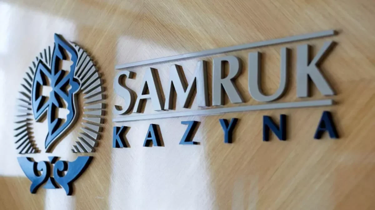 122 млрд тенге потерь: аудиторы выявили хаос в управлении «Самрук-Қазына»