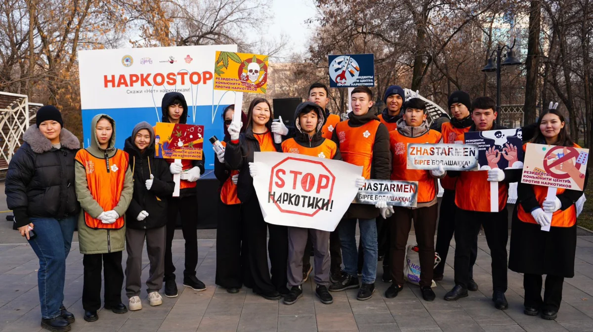 Есірткімен күрес: Алматыда «НаркоСтоп» жобасына 3 мыңнан астам ерікті тартылған
