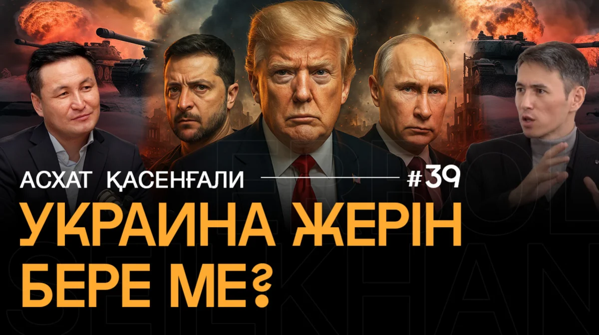 Erbol Seilkhan ютуб арнасы