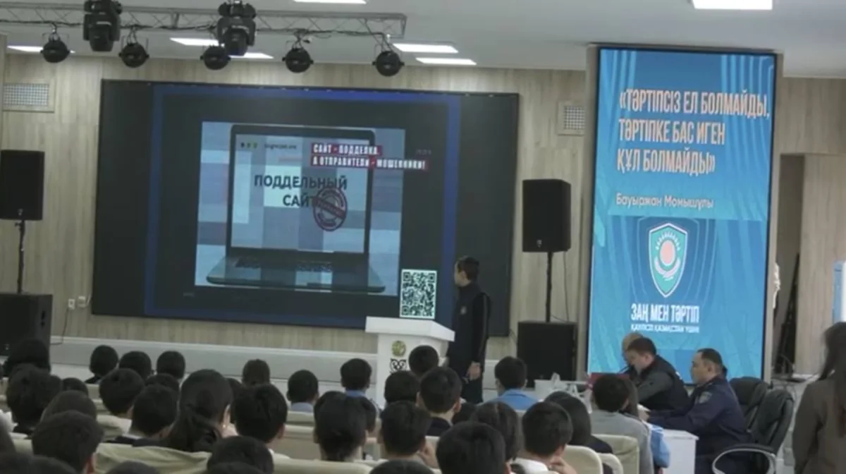 Киберқауіптен есірткіге дейін: Алматыда полицейлер оқушыларға қауіпсіздік ережелерін үйретті