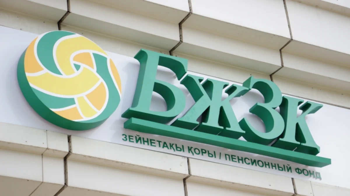 ЕНПФ повысил минимальные пороги пенсионных накоплений на 2026 год