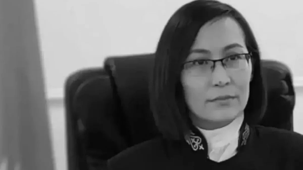 МВД Казахстана разыскивает мужа и свекровь убитой судьи в Германии