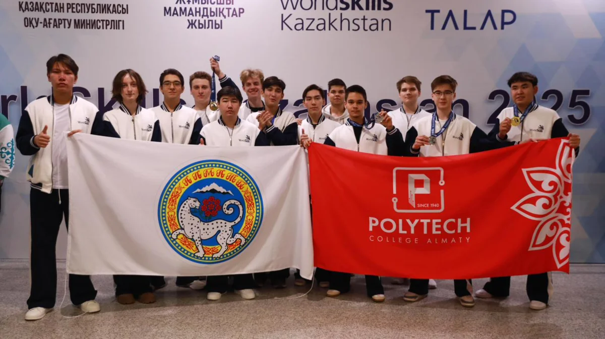 Сборная колледжей Алматы впервые стала лидером медального зачета WorldSkills Kazakhstan