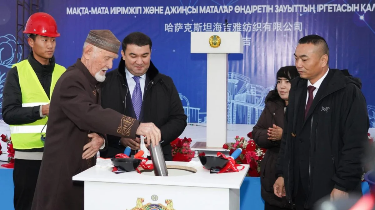 Түркістанда жылына 10 млн метр джинсы матасын өндіретін зауыттың капсуласы салынды  