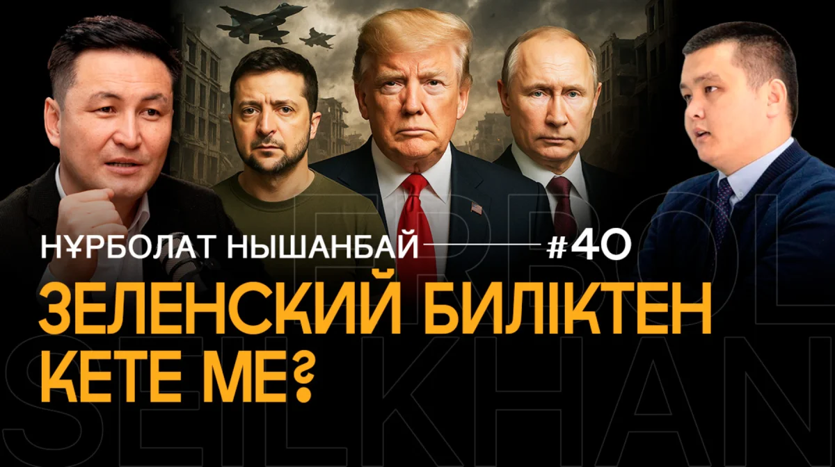 Большая игра вокруг Украины: ловушка, нефть и тайные договорённости