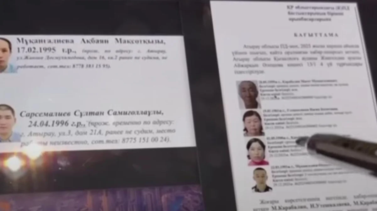 «Күйеу баласы бес баласын анасына тастап кеткен»: полиция жоғалған отбасыға қатысты тың ақпарат таратты