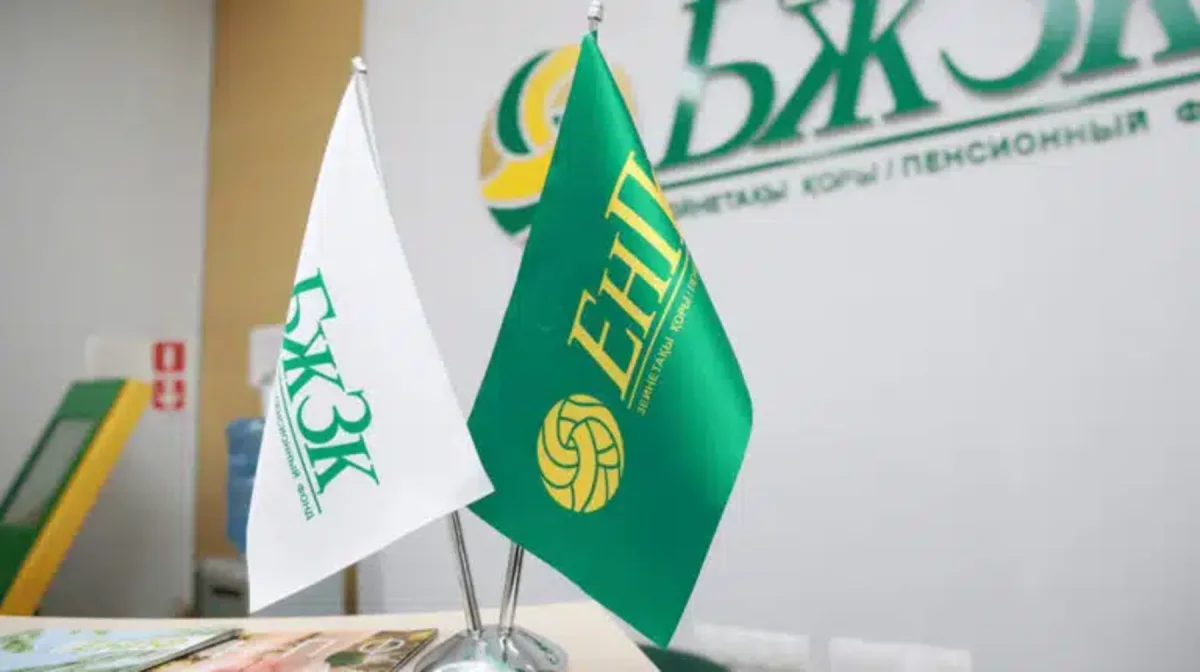 Пенсионные деньги под видом лечения: арестованы фигуранты дела на 200 млрд тенге