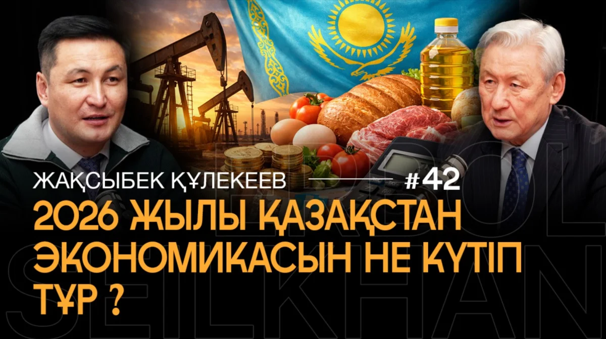 Erbol Seilkhan ютуб арнасы