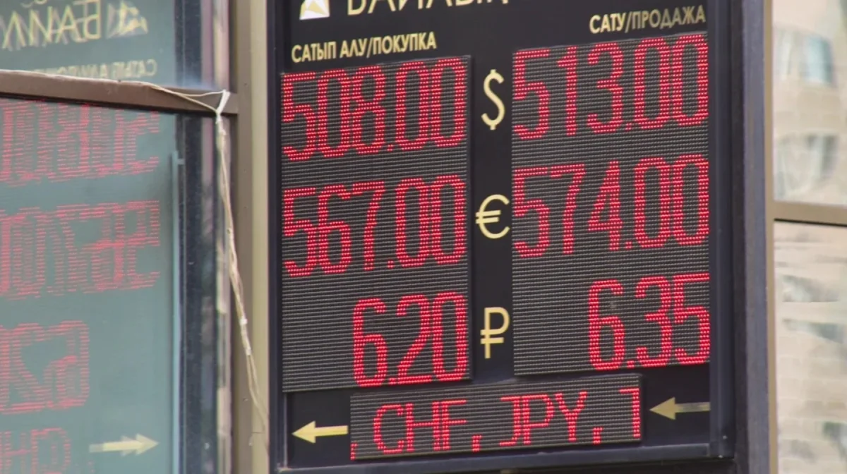 Бүгін доллар қанша теңгеден саудаланып жатыр
