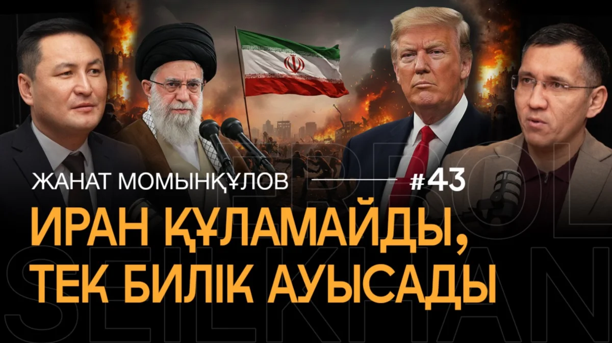 Erbol Seilkhan ютуб арнасы