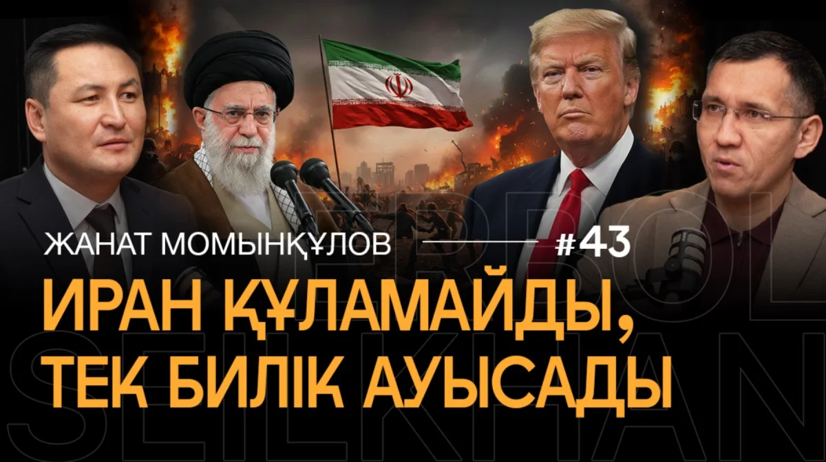 Протесты в Иране: причины кризиса и закончилась ли эпоха аятолл?