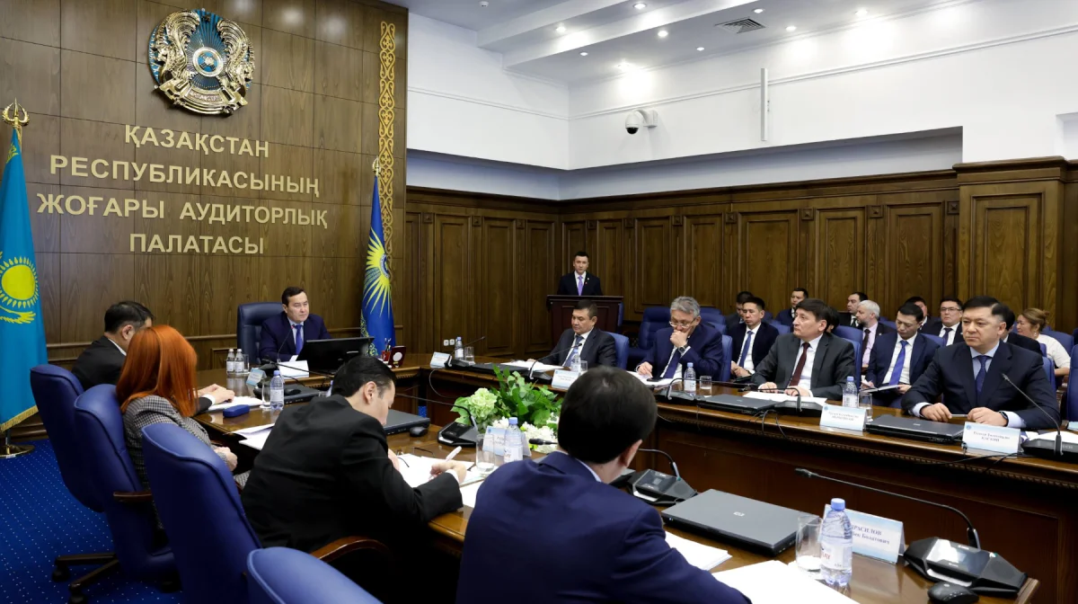 203 млрд тенге впустую: аудиторы нашли нарушения в управлении бюджетом Алматы