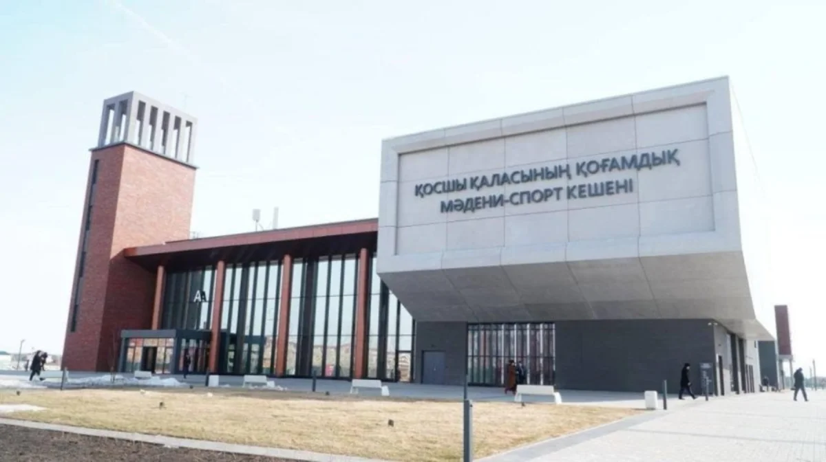 Қосшыдағы спорт кешенінде 10 жасар оқушы көз жұмды