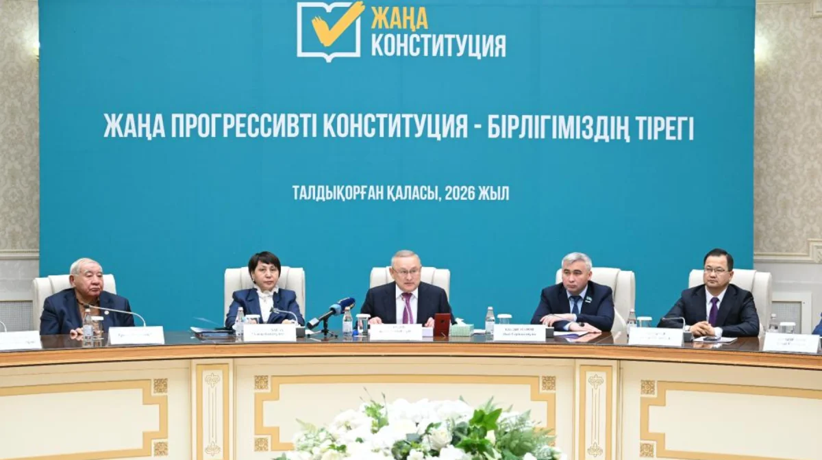 Жетісу облысының әкімі жаңа Конституция жобасын талқылау жиынын өткізді