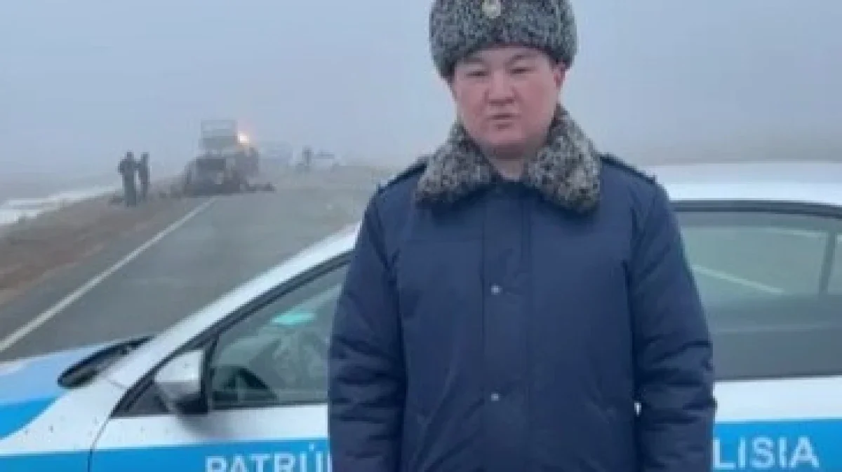 Фото: әлеуметтік желіден