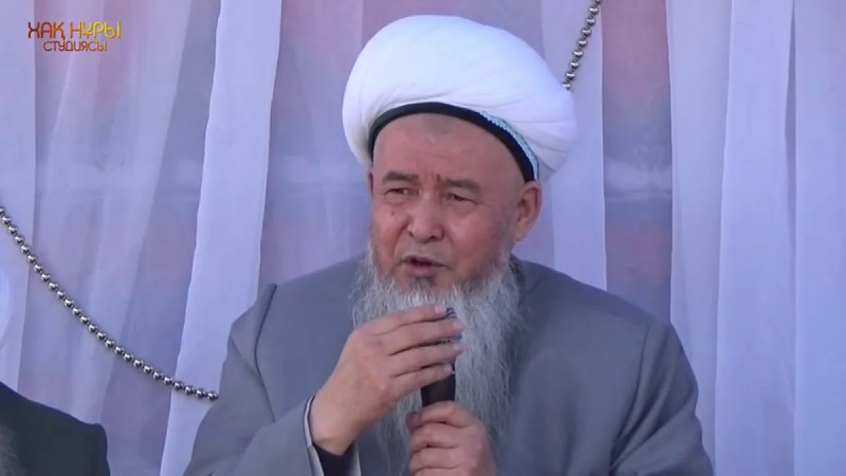 Фото: әлеуметтік желіден