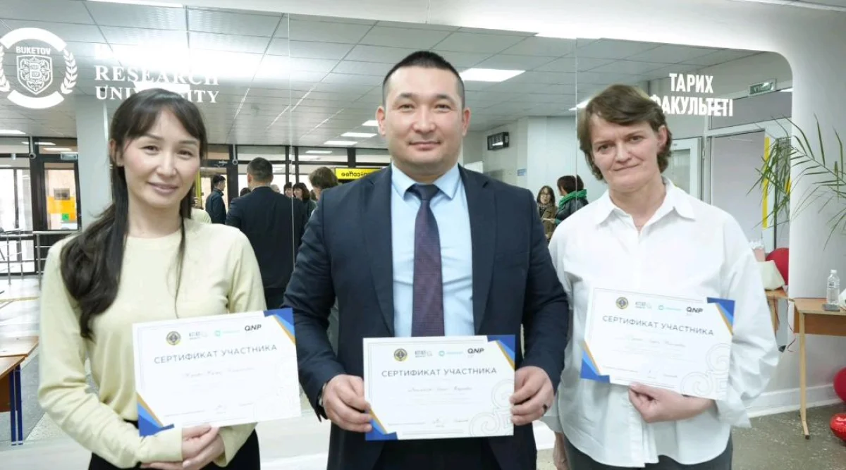 Фото: дереккөз