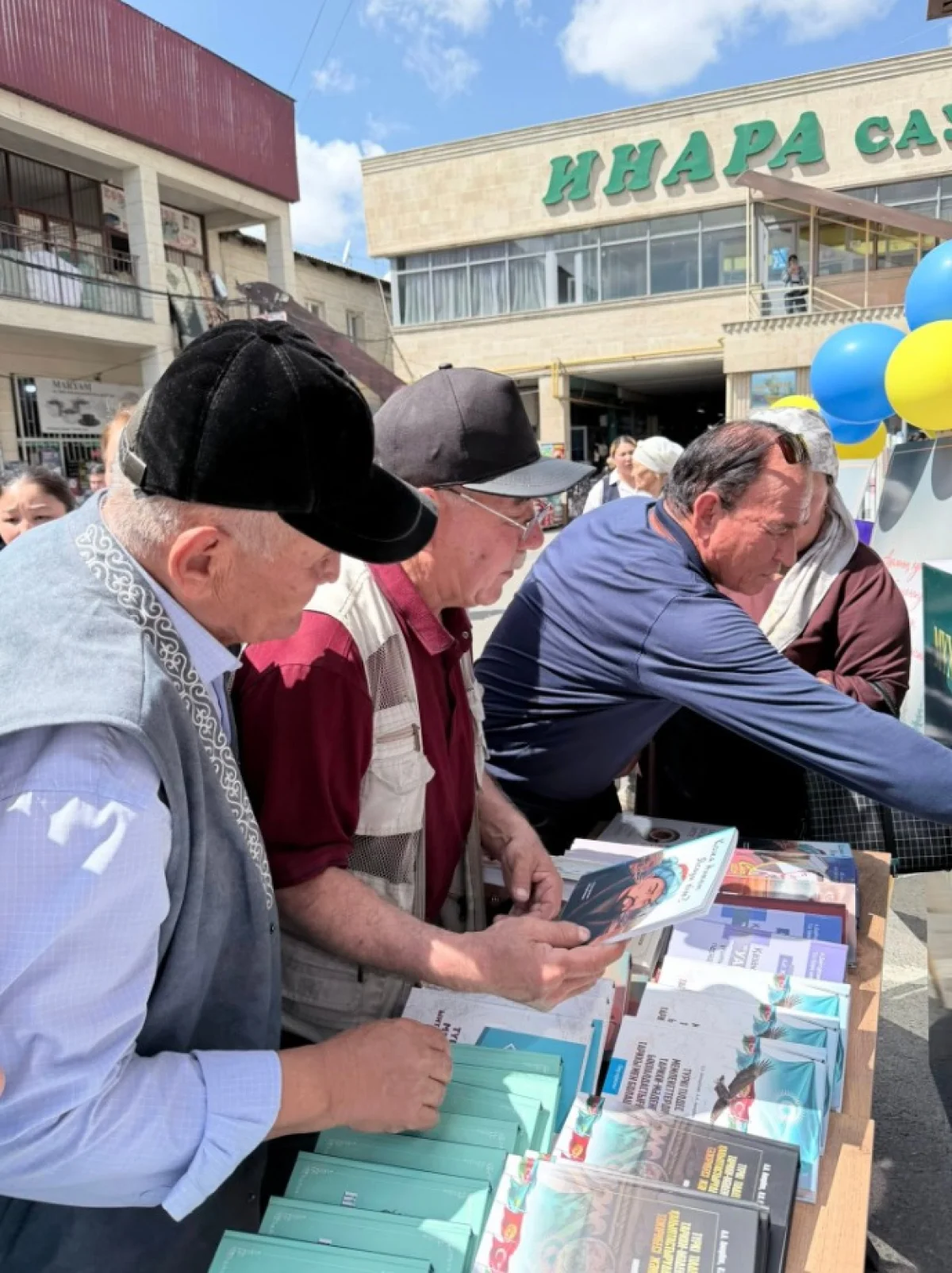 Түркістан облыстық кітапханасы