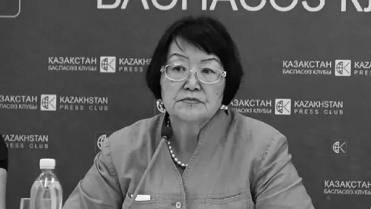 Фото: әлеуметтік желіден