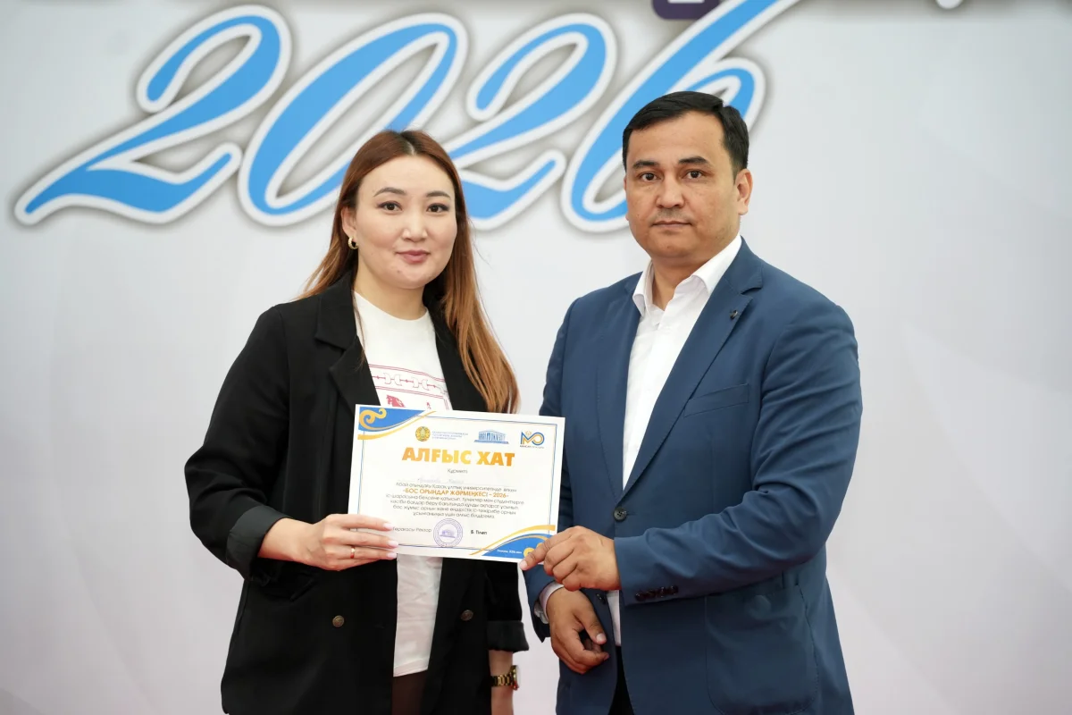 GOV.KZ