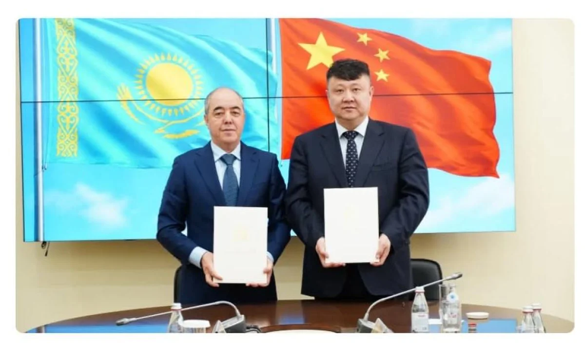 GOV.KZ