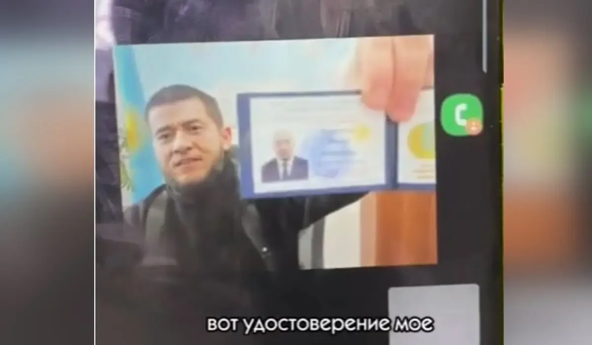 Скриншот из видео