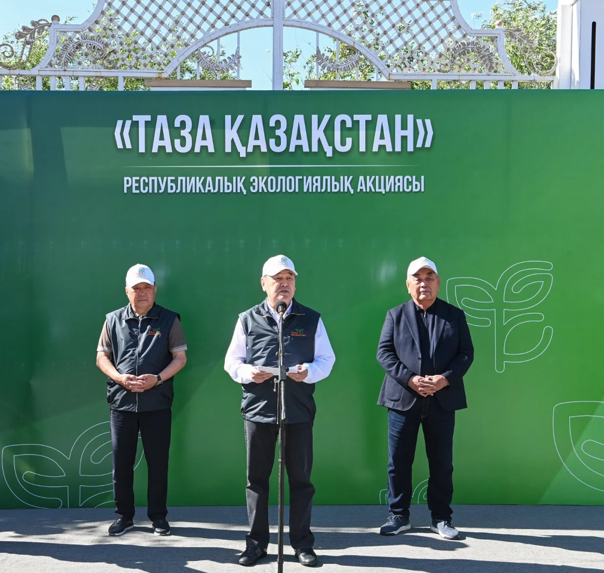 Қызылорда облысы әкімдігі